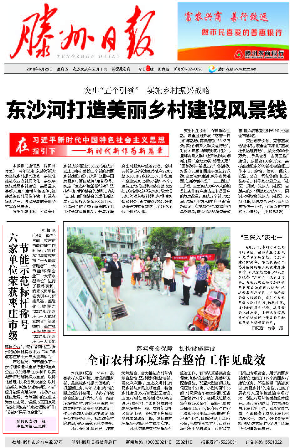 QQ圖片20180702160258.jpg QQ圖片20180702160258.jpg