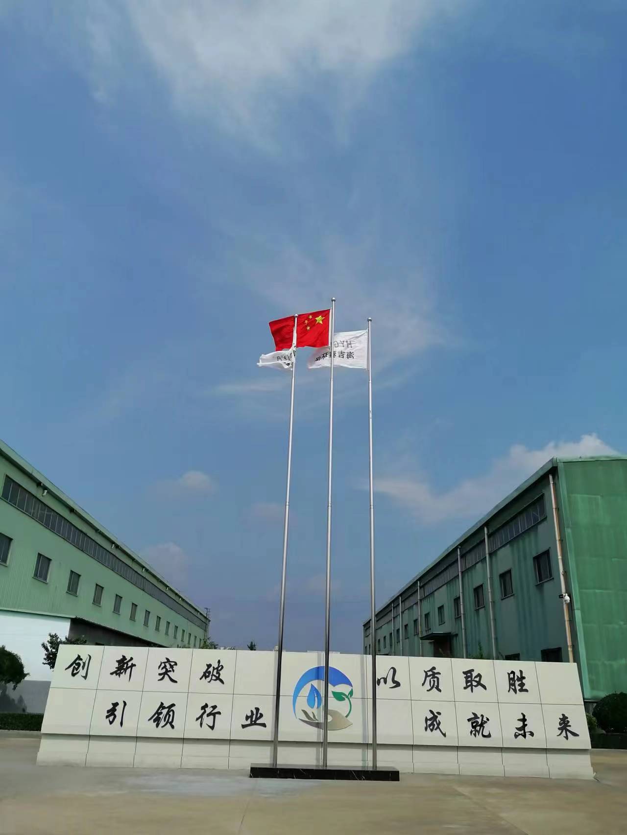 微信圖片_20230710151701.jpg 微信圖片_20230710151701.jpg