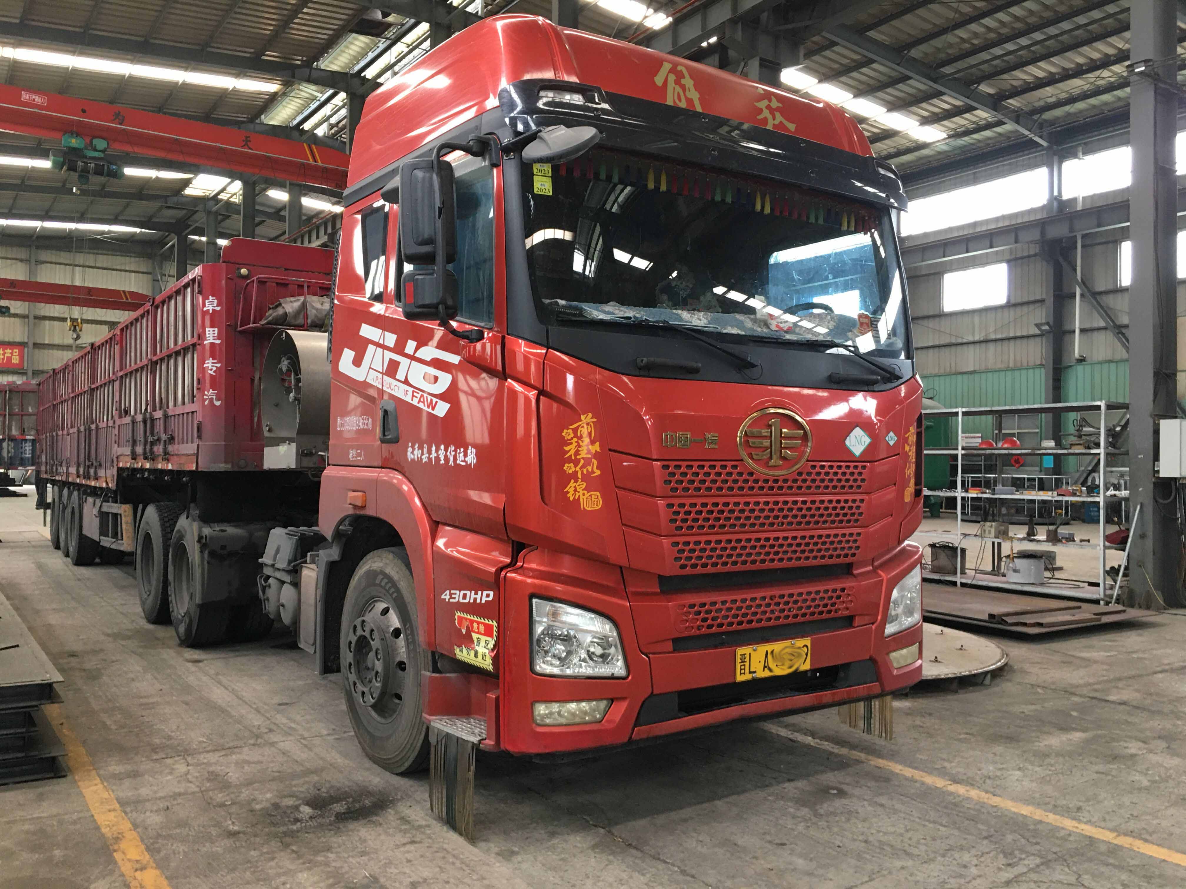 QQ圖片20230725124119(1).jpg QQ圖片20230725124119(1).jpg